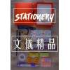 Stationery / 文儀精品